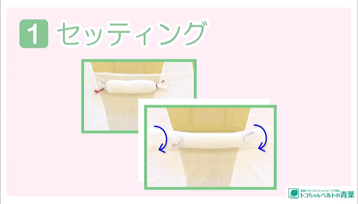 まき巻(⁎⁍̴̆Ɛ⁍̴̆⁎)ページ ベビーロック 透明バルキー押え 衣縫人 糸取物語 Sakura