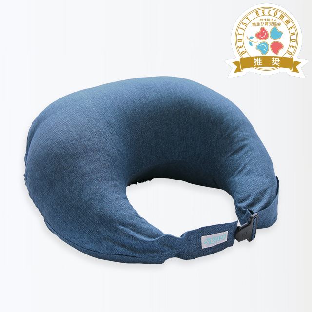 授乳用クッション バックルタイプ デニム