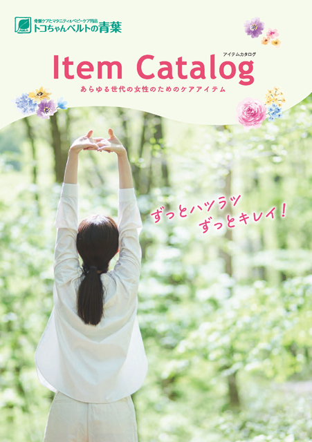 Item Catalog