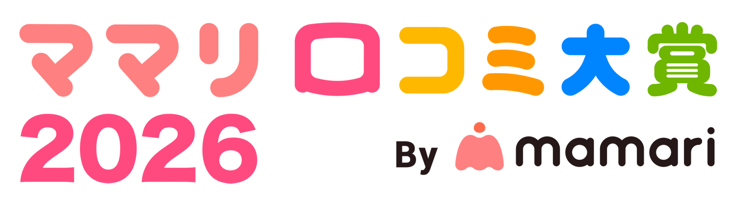 ママリ口コミ大賞2026 ロゴ
